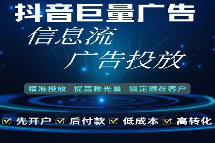 知乎信息流广告投放策略的五大关键点及案例