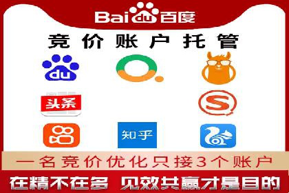百度知识营销的运营推广策略