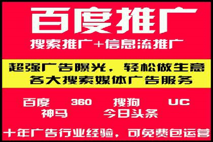 不同时间段下的百度推广价格变化及影响