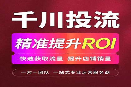 百度竞价推广代运营助力企业拓展市场案例